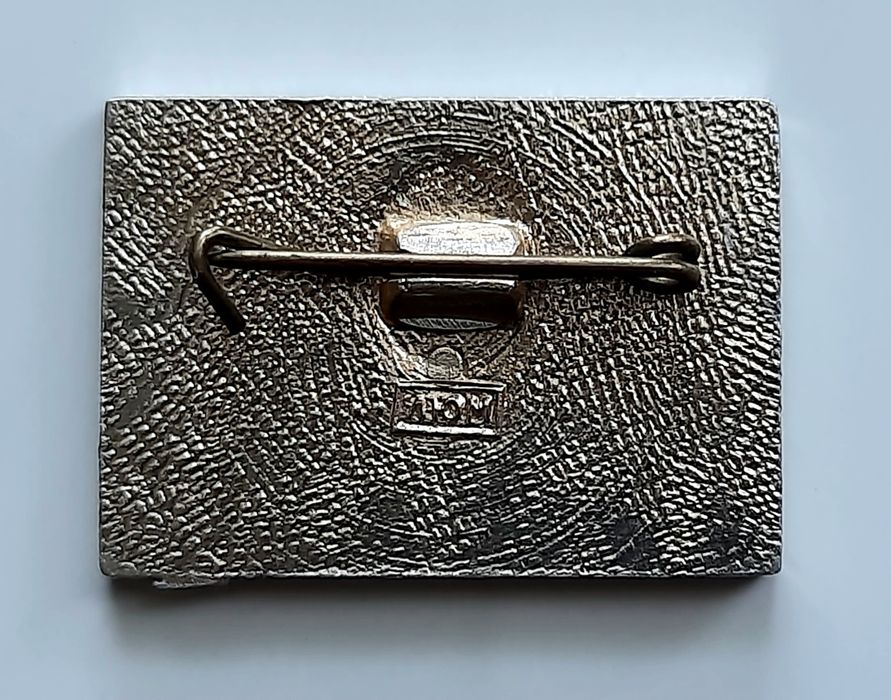 Значки советские