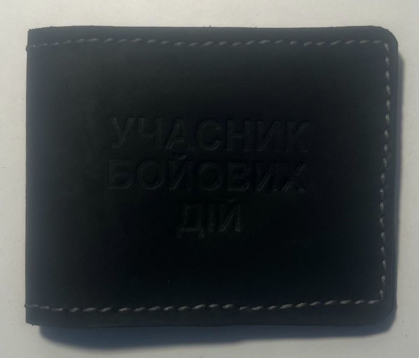 Обкладинка для УБД