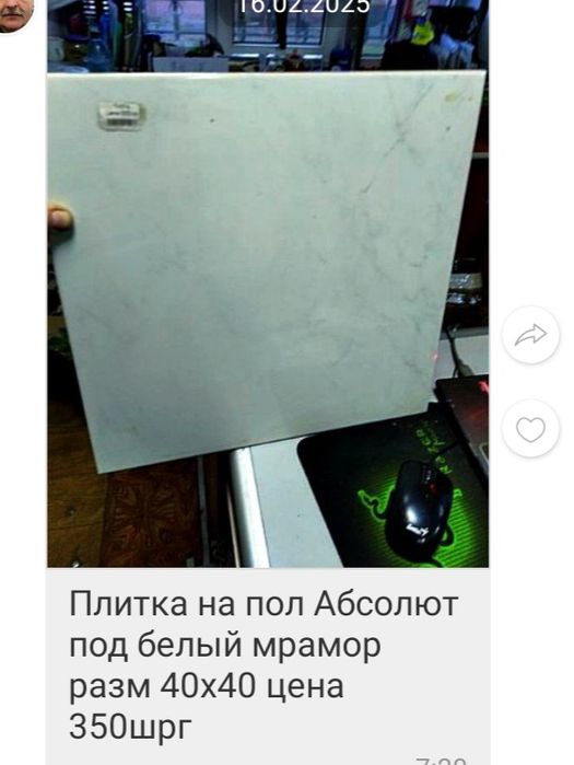 Плитка облицовочная керамическая размер 20х30 Александрия бежевая