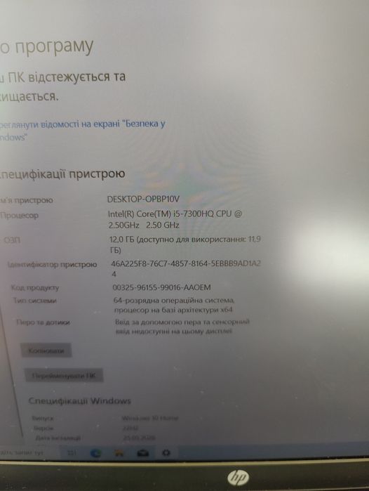 Ноутбук HP 12ram