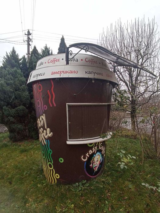 МАФ/кіоск/стакан/кружка