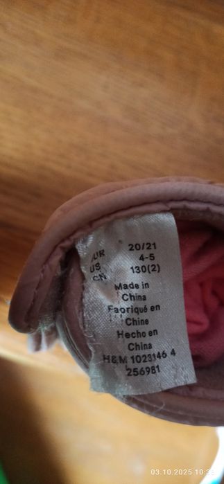 Угги рожеві, осіннє взуття для дівчинки, дутіки, уги, розмір 20-