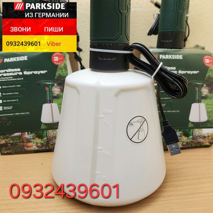 Аккум распылитель опрыскиватель поливалка из ГЕРМАНИИ Parkside росинка