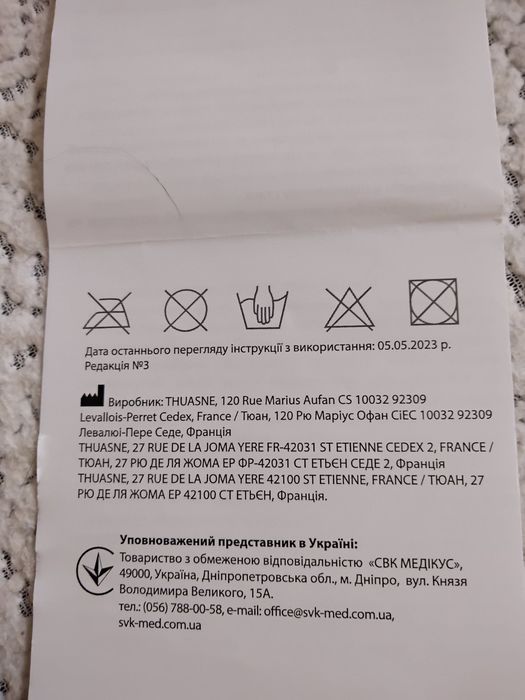 Шіна для фіксації правої руки Ligaflex Pro+