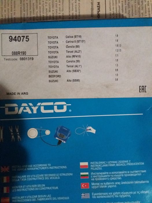 Продаю прокладку гбц toyota corolla