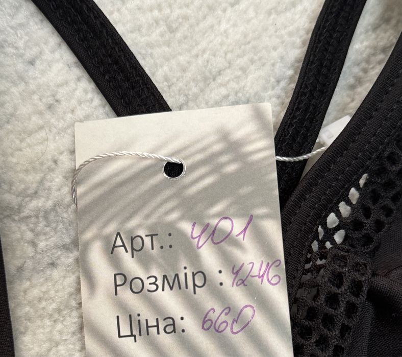 Одяг жіночий чорний