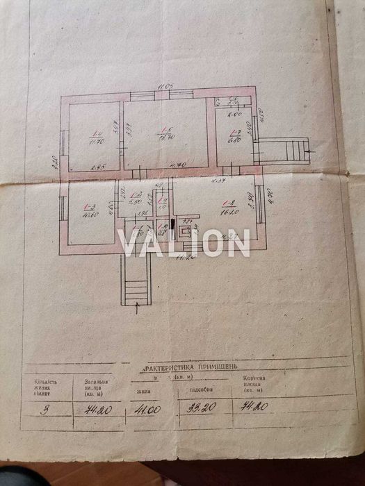 Без %.ЄВідновлення.Продам будинок 74м2 з зем.діл.0,4465га