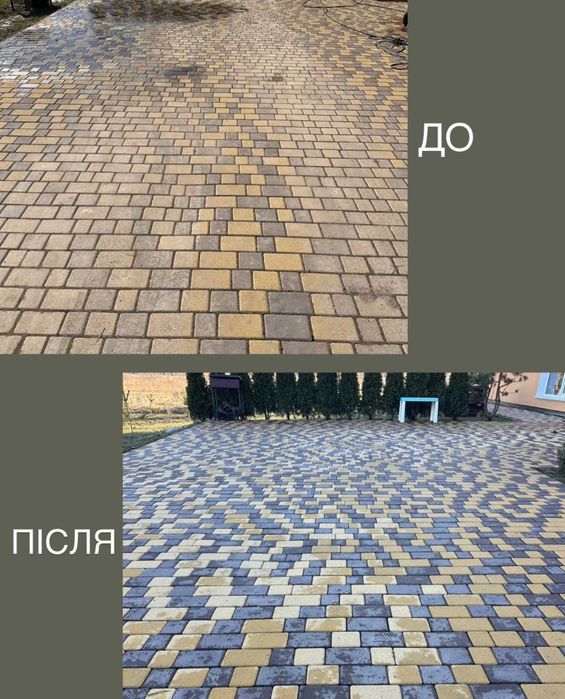 Славута — миття бруківки, фасадів