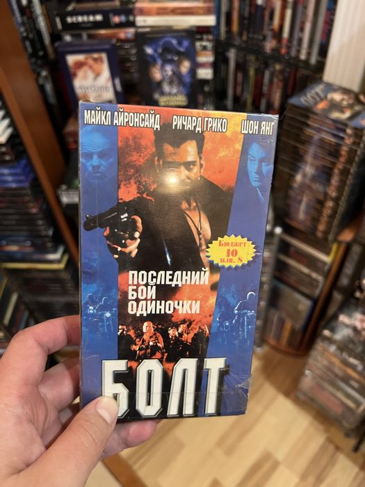 Відеокасети з фільмами Vhs