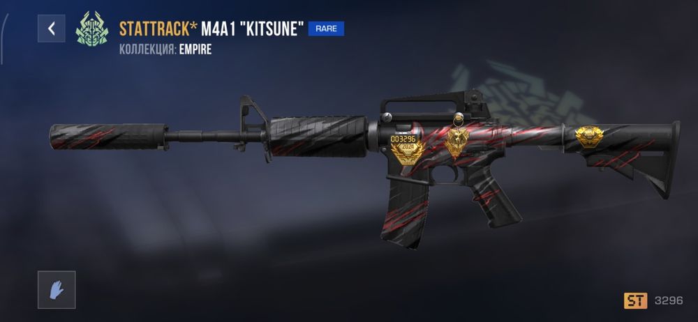 Аккаунт standoff 2