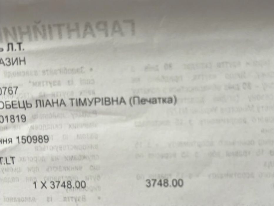 Босоніжки prego 38