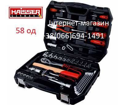 Набір інструментів 58 од. HAISSER  Автоінструмент, кейс, ключі.