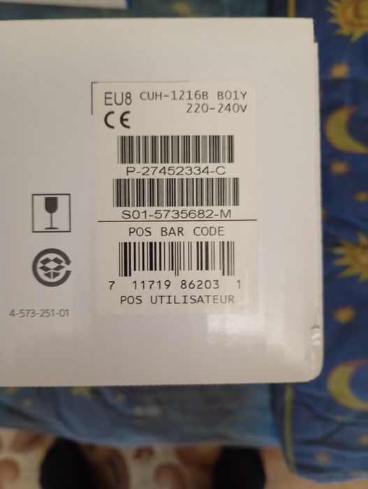 Ігрова приставка SONY PS 4