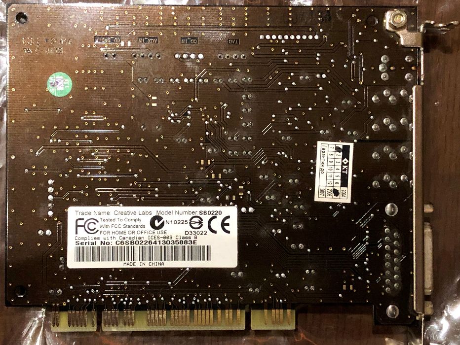 Звуковая Карта Creative SB Live! 5.1 чип EMU10K1 SB0220