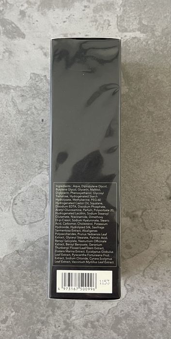 Sensai Ultimate The Lotion I 125ml