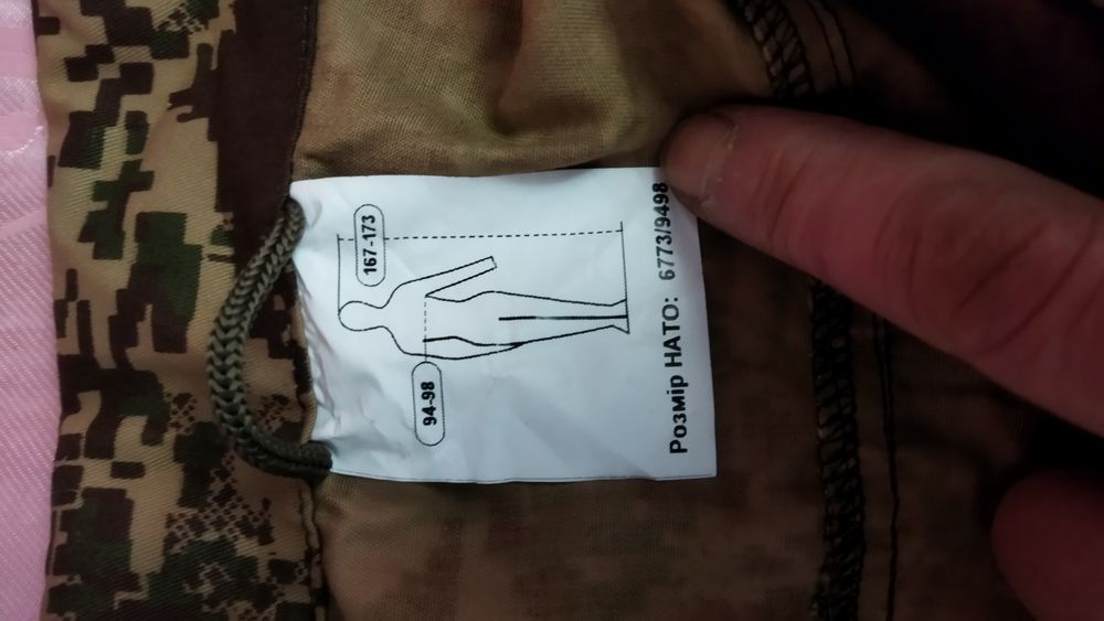 Кітель мультипіксель