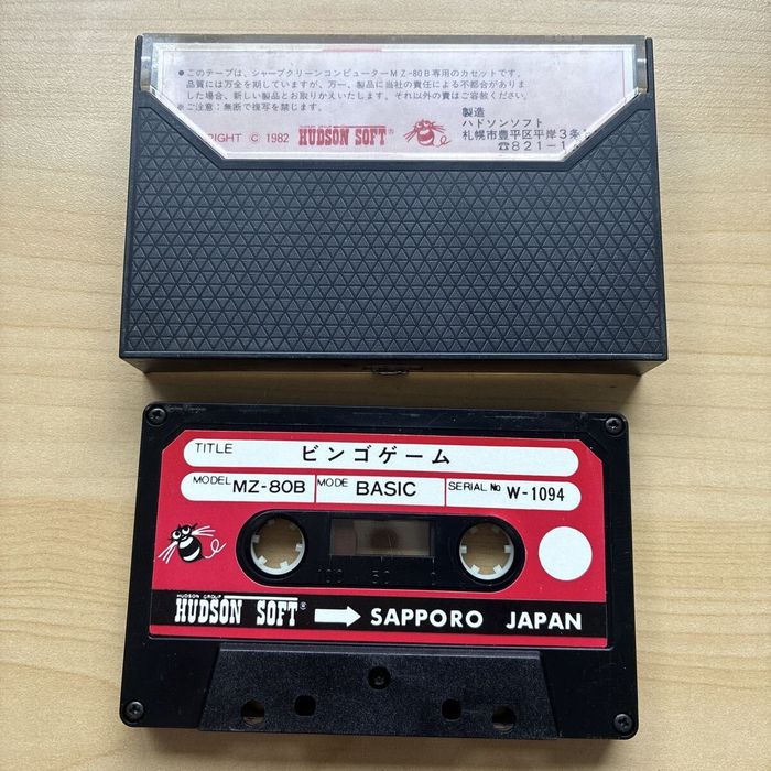 Ретро-касета з грою Hudson Soft (1982) для ПК Sharp MZ-80B