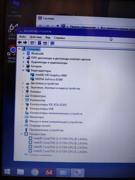 Ноутбук Asus intel i3/RAM8/HDD500 GB /Nvidia GT 610.