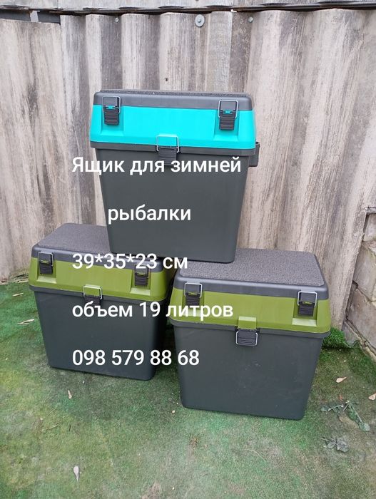 Ящик рыбацкий, зимний, рыболовный