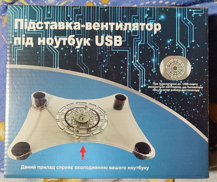 Підставка під ноутбук usb