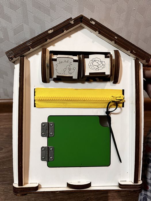 Бізі будиночок..