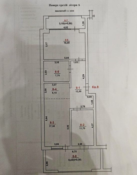 3-rooms apartment apartment by the address st. Petefi Shandora pl (area 80 m²) - Atlanta.ua - photo 14