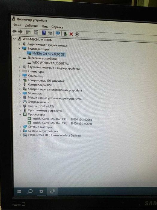 Продам системний блок на базі  Intel Core 2 Duo E8400 +монитор 19'