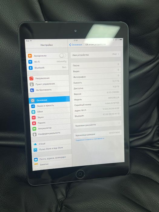 iPad Mini 16Gb WiFi Space Gray