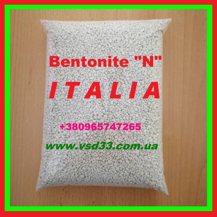 БЕНТОНІТ “vsd” 0,5КГ. для освітленя вина (Италія),дрожжи спиртовые