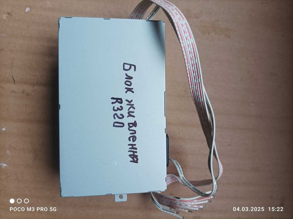 Блок живлення принтера Epson Stylus Photo R320