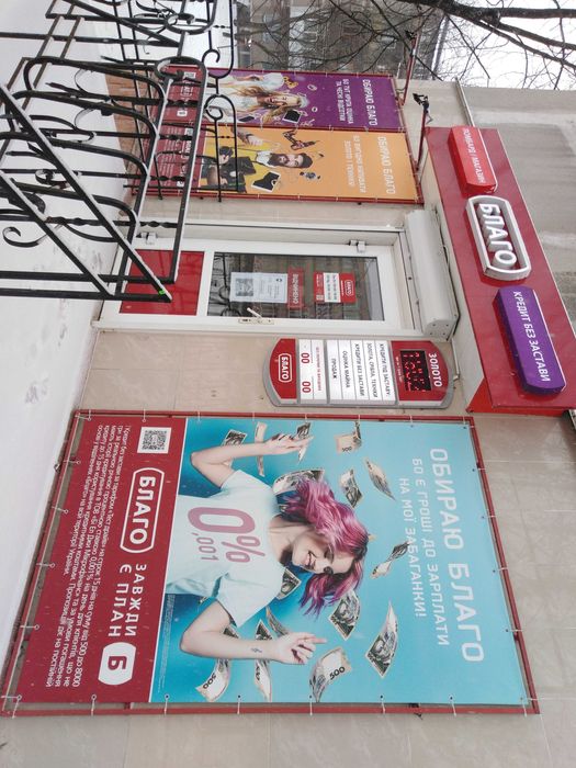 Здається магазин в оренду.