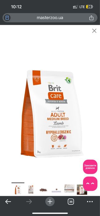 Brit Care Hypoallergenic Medium, бріт каре для середніх порід з ягня 3 кг