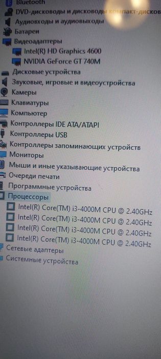 Леново Z 710 в гарному стані,ігровий