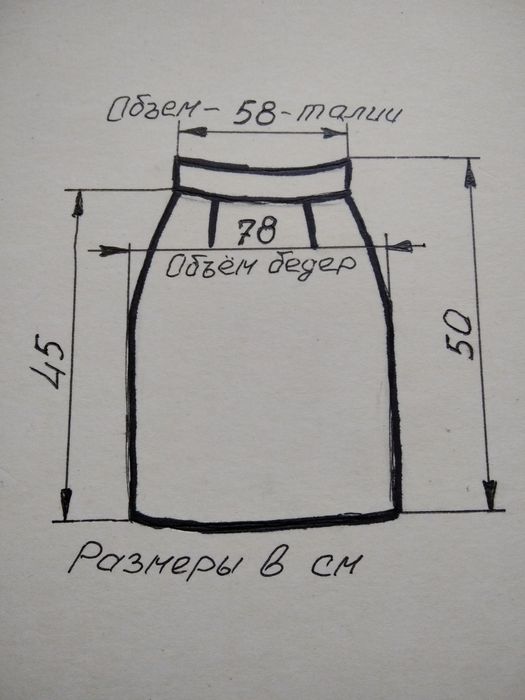 Юбка из натуральной кожи, черная