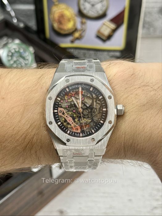 Годинник Audemars Piguet Royal Oak Skeleton