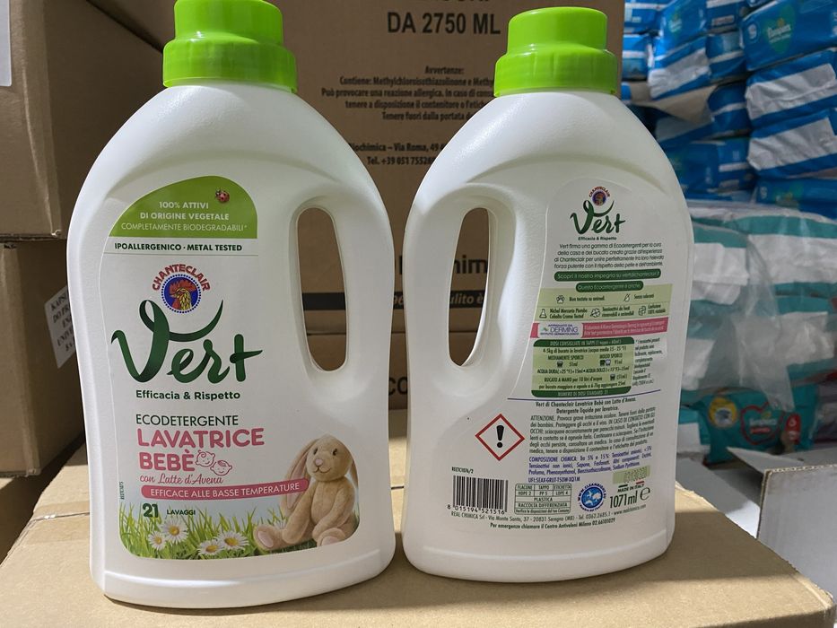 Ополіскувач coccolino 1.7 мл