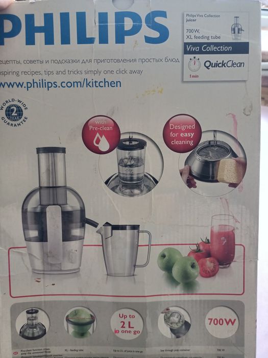 Сокодавка Philips 700