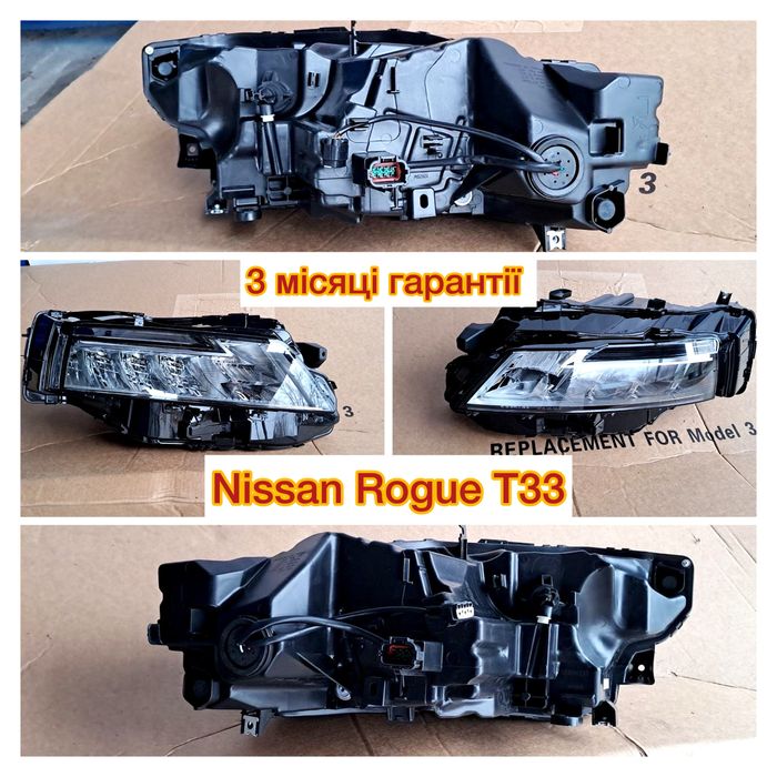 Фары передние Nissan Rogue 2021 2022 2023 Передние фары Нисан рог т33