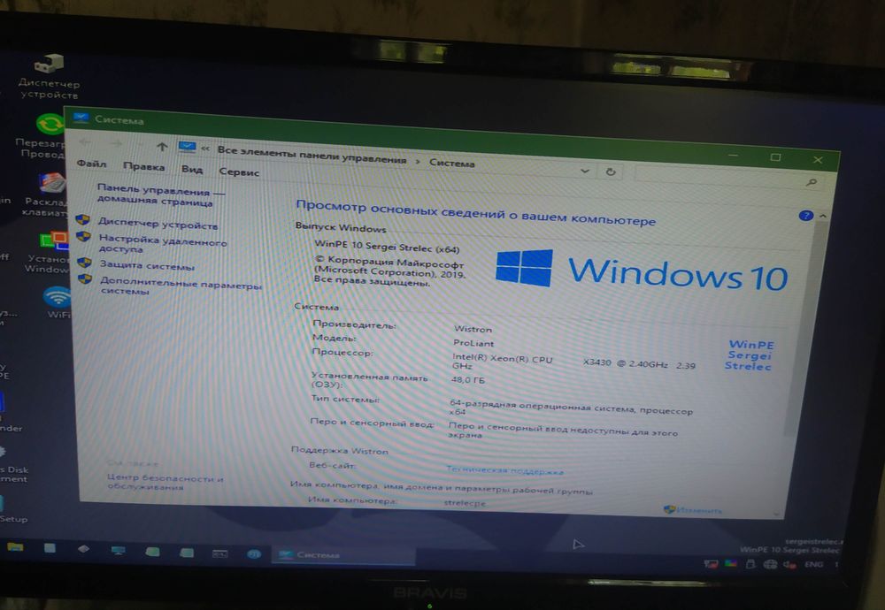 Сервер HP DL120 48Gb DDR3 1600MHz Xeon X3430 4xSATA/SSD 3.5" 400W 1U