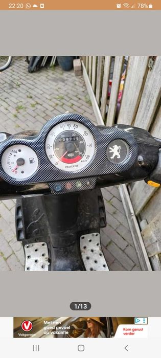 Speedfight 2, 70 куб