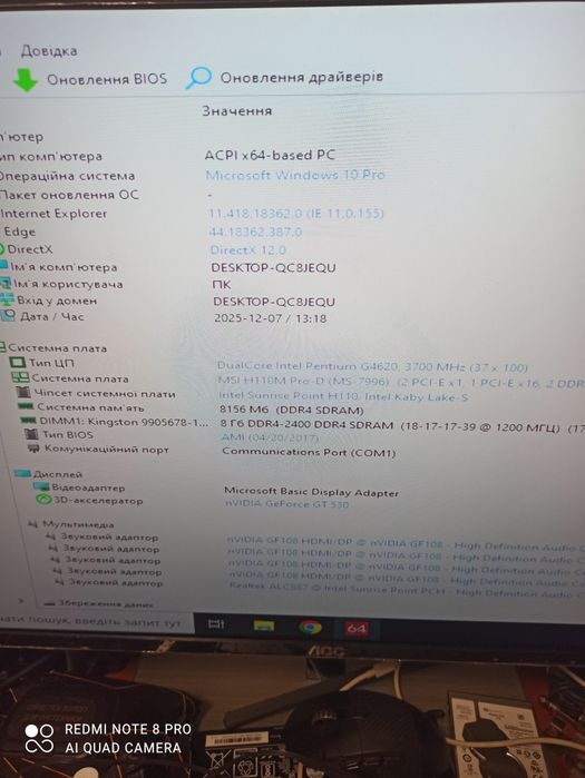 Плати 1151 для ПК.