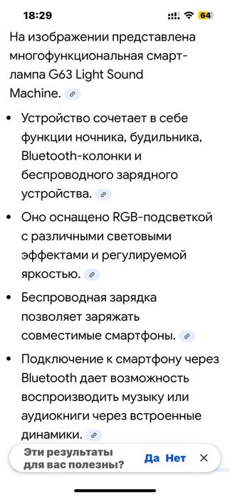 зарядка,світильник,блютуз-колонка,безпровідна зарядка для телефона