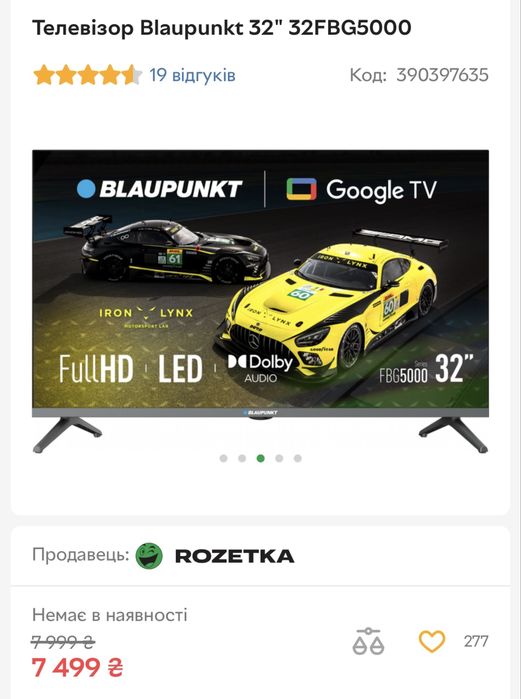 Продам телевізор плазму  Blaupunkt 32 FBG5000 Новий