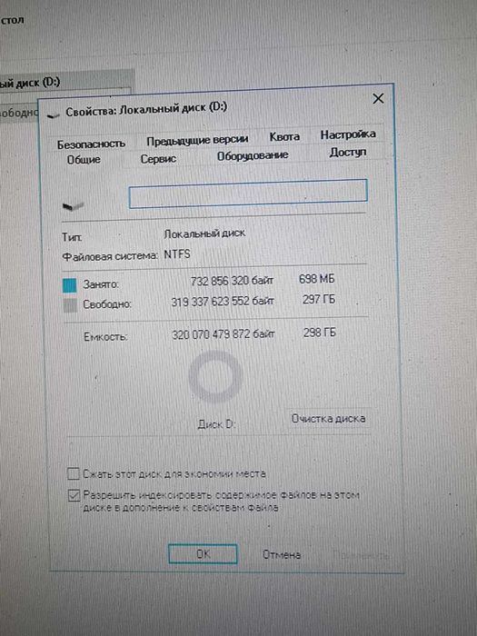 Комп'ютер ПК системний блок ченто