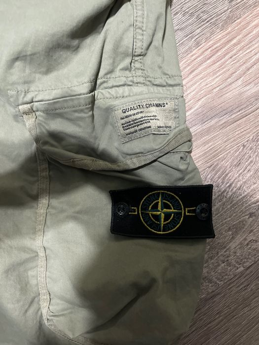 Штани Стон Айленд