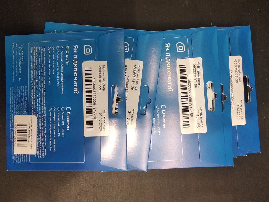 Стартовий пакет Київстар / Sim-карта