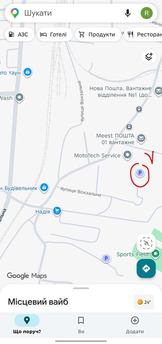 Продам капітальний гараж.Кооп. номер 8. Район Війскове містечко.Гараж та земля під ним приватизовані. Від власника. Можливо обмін на авто