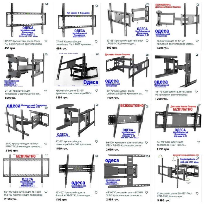 24"-75" Кронштейн для телевізора V-star P5 Кріплення для телевізора