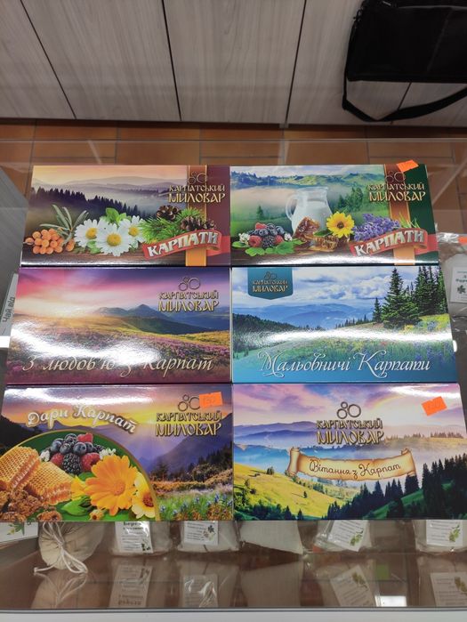 Мило ручна робота, бальзам, шампунь