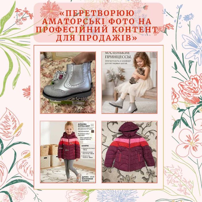 Инфографика I Дизайн I Фото и Видео I Сайты I ИИ креативы I монтаж |